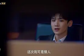 白敬亭明侦衍生剧：论小白的各种死法，砸死、电死，有点惨！图片