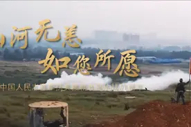 微视频｜我们的背后就是祖国图片