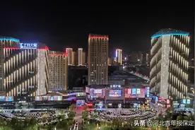 被叫保定“三里屯”，汇博·上谷大观因何实至名归？图片