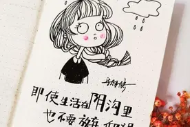 40岁男人自律最佳方案图片