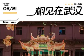 光影江汉路，美出圈了！图片