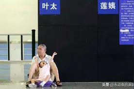 在深圳，20万孩子每天凌晨5点去香港上学，只因父母太自私图片