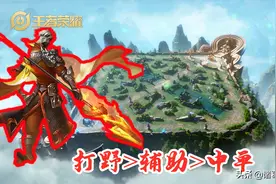 王者荣耀：论打野的自我修养，控龙只是第一步，会蹲草才是大神图片
