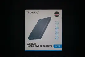 给闲置硬盘找个家，Orico/奥睿科2.5寸移动硬盘盒图片
