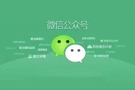 关于公众号排版，如何让文章看起来更美观？你一定要知道这些图片