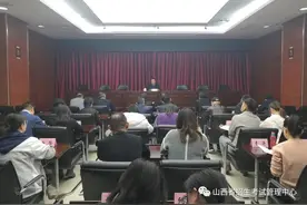 山西省招生考试管理中心副主任、二级巡视员杨建民在分管领域作形势报告图片