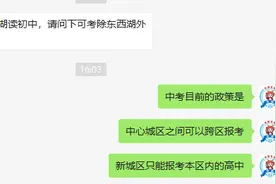 学籍和户籍对中考影响这么大，2022届初升高家长，这些你都知道吗图片