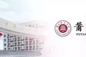 「关注招生」2019年莆田三中面向全市招收新生图片