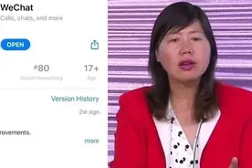 华裔女律师哭诉！没有微信一天也生活不了，美将损失10亿人巿场图片