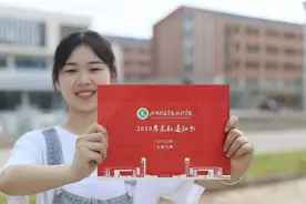 河南这所二本大学，录取分数不高，“王牌”专业比985还吃香图片