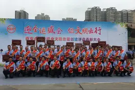 西安市公交行业文明示范评选揭幕60个先进集体和60名先进个人受表彰图片