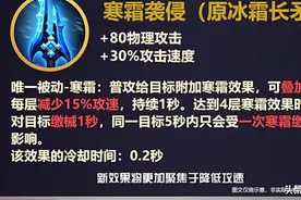 王者荣耀S22爆料：3件装备重做，复活甲可以进化，峡谷大变天图片
