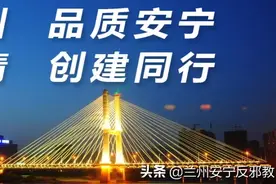 【精致兰州 品质安宁】党建引领聚民心 服务群众见真情—齿轮厂社区开展“五·一”劳动节志愿服务系列活动图片