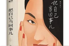 成年人的沟通：勇敢的发声图片