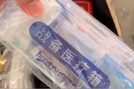 为什么突然要“囤粮囤菜”？这事背后的玄机，你一定要知道......图片