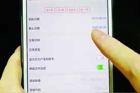 手机银行可直接打印流水了！最多可打印5年内明细图片