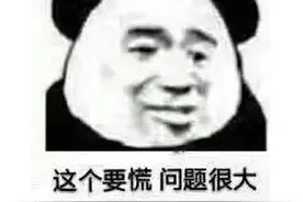 暴雪这次认怂了？新版本遭玩家集体抵制，84%玩家给出1分差评图片