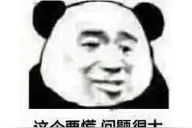 暴雪这次认怂了？新版本遭玩家集体抵制，84%玩家给出1分差评图片