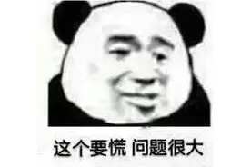 暴雪这次认怂了？新版本遭玩家集体抵制，84%玩家给出1分差评图片
