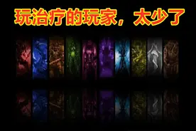 魔兽世界怀旧服：金团中治疗的装备都便宜，是因为人太少了吗？图片