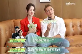 黄景瑜李沁合体发糖，竟为自拍技术上演“小学生式”拌嘴？图片