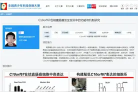 侠客岛：“神童”的最高境界，是拼爹？图片
