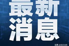 最新遵义市人民政府领导同志工作分工调整图片