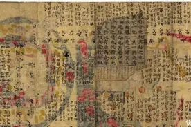 山海经内容有重大发现，如果这些能被证实，世界谜团将被解开图片
