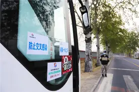 助力复工复产，大兴青云店12条就业班车复运图片