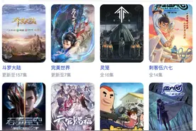 国产动画半年观：更紧密的“链接”正在发生图片