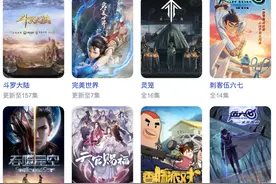 国产动画半年观：更紧密的“链接”正在发生图片