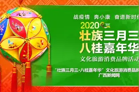 官宣！广西新添4所高职院校图片