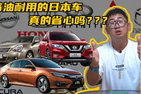 干货特辑：8款日系车你可能不知道的隐藏缺陷图片