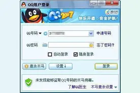 老版QQ提示音，男默女泪，我循环了一天图片