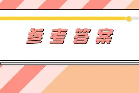 高一语文、物理、政治 | 贵阳普通高中第二学期期末答案图片