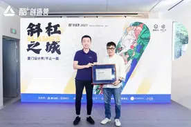 孙少川担任“酷家乐设计星推官”与酷家乐探寻设计千面图片