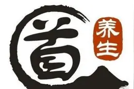 道家内丹修炼主要方法图片