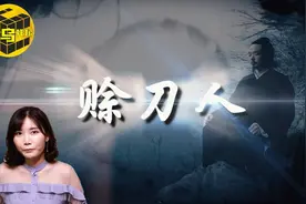 中国古代民间的神秘组织 出口成谶 句句应验 他们究竟是谁？图片