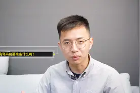 换手机号攻略丨一天解绑了100多个账号，我总结出了这份最全清单视频封面