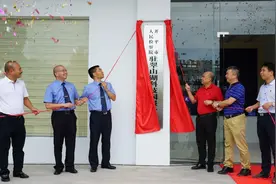 开平市检察院举行驻翠山湖科技园服务中心揭牌仪式暨民营企业家检察开放日专场活动图片