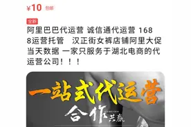 1688和闲鱼是00后的财富密码图片