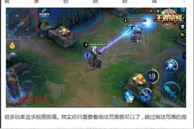 钟馗技能勾人操作以及技巧介绍图片