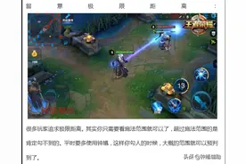 钟馗技能勾人操作以及技巧介绍图片