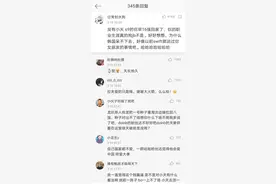 金咕咕掉粉数万，糖小幽被骂惨，小天要被掀头盖骨，事件再次升级图片