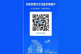 注意！从化农村房屋“体检”进行中，你家房子申报了吗？图片