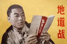 《地道战》56年：男主角演过《武林外传》，女主角已去世图片