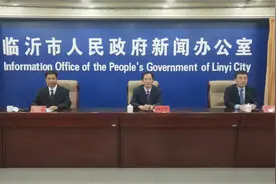 2021年临沂市“中考”实施方案发布图片