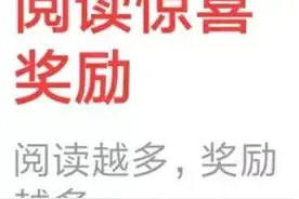 发个文章，涨金币的正确方法给你了，绝对真实有效图片