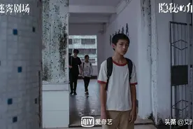 《隐秘的角落》：一部开网剧的先河之作图片