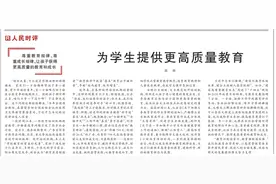 这种乱象成教培整顿新重点，很多机构都容易“触雷”图片